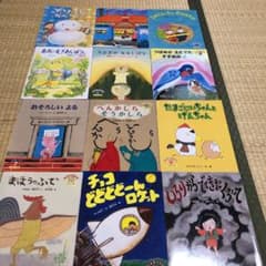 あーさー様　絵本　こどものくに　ひまわり版のサムネイル