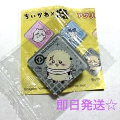 ちいかわ くら寿司 アクリルマグネット ラッコのサムネイル