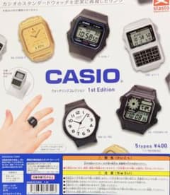 CASIO DBC-611-1 ガチャ　リングのサムネイル