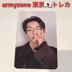 BTS ARIRANG ARMY ZONE FC トレカ JAPAN V テテ - メルカリ