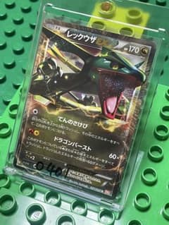 レックウザex BW XYまとめ割 訳あり格安 コレクション やや傷あり