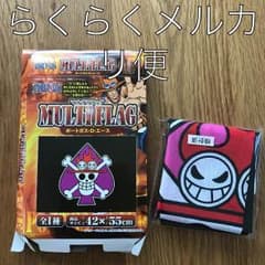 ワンピースマルチフラッグのサムネイル