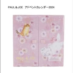 未使用品】PAUL & JOE アドベントカレンダー 2024 - メルカリ