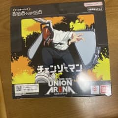 ユニオンアリーナ チェンソーマン BOX 未開封 テープ付き - メルカリ
