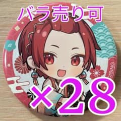 りうら いれいす お正月イラストSD 缶バッジ お正月 2026 28点 りうら いれいす お正月イラストSD 缶バッジ お正月 2026 28点 - メルカリ