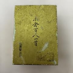 希少・当時物】小倉百人一首 任天堂製 金箱（アンティーク