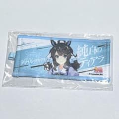 ウマ娘　公式ミニ応援タオルキーホルダー デアリングタクト 6thのサムネイル