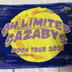 04 Limited Sazabys MOON TOUR 2025 タオルのサムネイル