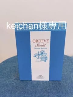 オルディーブ　インターバルリケア　8ヘーゼルグレージュのサムネイル