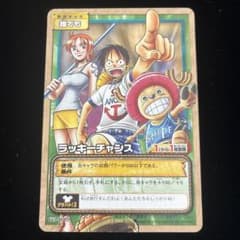 旧ワンピースカード ラッキーチャンス G3-W26 旧裏 ルフィ ナミ チョパ