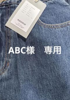 ABC様 専用 ブルー23 - メルカリ