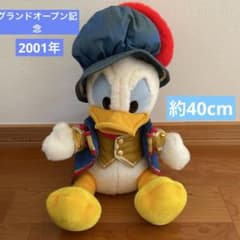 ドナルドダック ぬいぐるみ 東京ディズニーシー グランドオープン限定