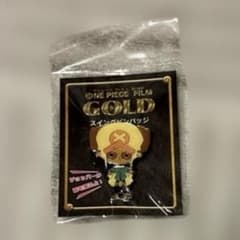 ONE PIECE FILM GOLD(スイングピンバッチ)チョッパーのサムネイル