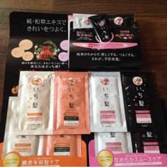 いち髪試供品のサムネイル