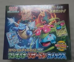 シュリンク未開封 ポケモンカードゲーム スペシャルデッキセットEX
