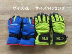キッズ スノーグローブ 2点セット VISION SLQ サイズKLサイズ140のサムネイル