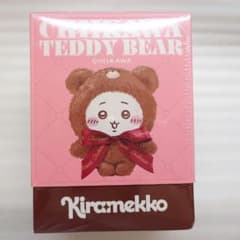 ✱新品✱ ちいかわ きらめっこ ぬいぐるみチャーム テディベア