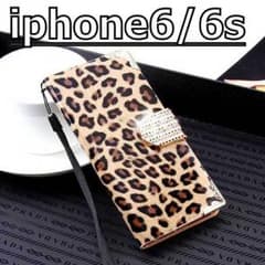 ヒョウ柄 手帳型ケース(iphone6/iphone6s)のサムネイル