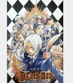 ジャンプフェスタ 2007 D.Gray-man Dグレ トランプ カード JFのサムネイル