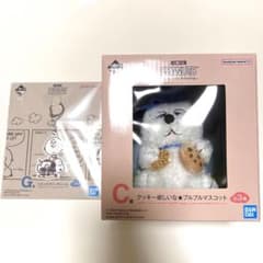 スヌーピー  一番くじ　C賞　G賞　セットのサムネイル