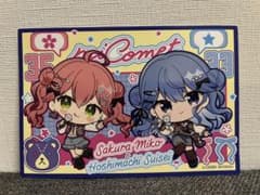 ホロライブ miComet JOYSOUNDさくらみこ 星街すいせい ミニ色紙のサムネイル