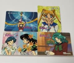 レイ♡お取り置き商品♡セーラームーン  当時品 ♡当時物♡【セーラームーンS】カード4枚セット - メルカリ
