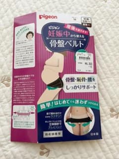 Pigeon ピジョン　妊娠中から使える骨盤ベルト　Mサイズのサムネイル