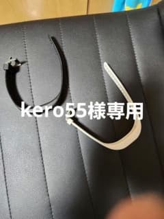 kero55様専用のサムネイル