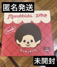 TOKOTOYZ ぷにっこ スクイーズ モンチッチくん - メルカリ