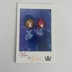 ばぁう そうま フォトカードのサムネイル