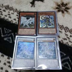 青眼デッキパーツ遊戯王のサムネイル
