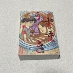 伊藤潤二 うずまきのサムネイル