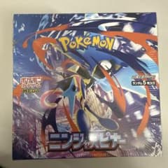 ポケモンカードゲーム ニンジャスピナー 5枚入りのサムネイル