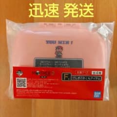 이치 반 쿠지 MOTHER2 제 2 탄 약 케이스 겐키의 친구 아이템 마더 2
