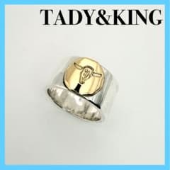 ○【TADY&KING】平打ちリング K18 ロングホーン 11号 廃番モデル