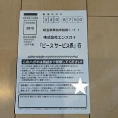 m48428480477_1.jpg?1688360117