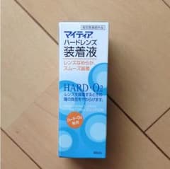 新品未開封 装着液のサムネイル