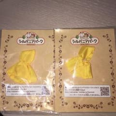 シルバニアファミリー レインコートのサムネイル