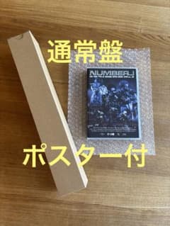 Number_i CD＋Blu-ray まとめ売り8-0819-5a Number_i CD＋Blu-ray まとめ売り8-0819-5a - メルカリ Number_i