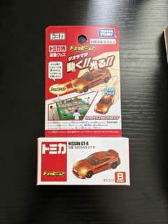 トミカ トミカビーム 日産 NISSAN GT-R オレンジのサムネイル