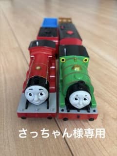 プラレール おしゃべり車両 2台セットのサムネイル