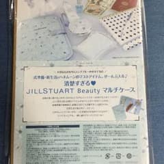ゼクシィ 付録のサムネイル