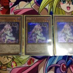 遊戯王 浮幽さくらのサムネイル