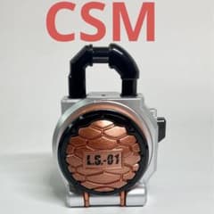 CSM 마츠복크 리록 시드 [가면 라이더 갑옷]