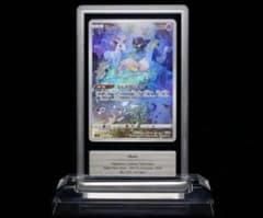 ミュウ ハイクラスパック AR gemix10 Gold psa10 以上 - メルカリ