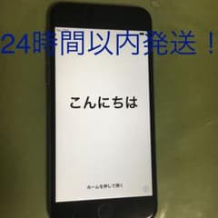 【動作確認済み】【最終価格】iPhone6 Space Grayのサムネイル