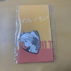 보치·자·롯크! 이치치 니지카 여름 기타 픽형 키홀더