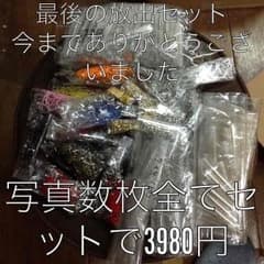 手芸アソート 写真4枚全部 pkbのサムネイル