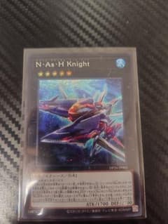 遊戯王　ネフィルアサイラムヘッドナイト　N•As•H Knight シークレットのサムネイル