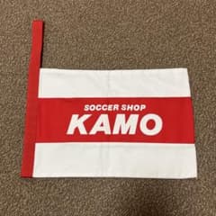 【限定品】 KAMO シューズケースのサムネイル